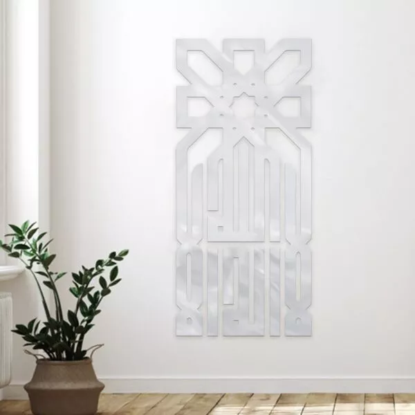 ديكور جداري اكريلليك بتصميم لا إله إلا الله