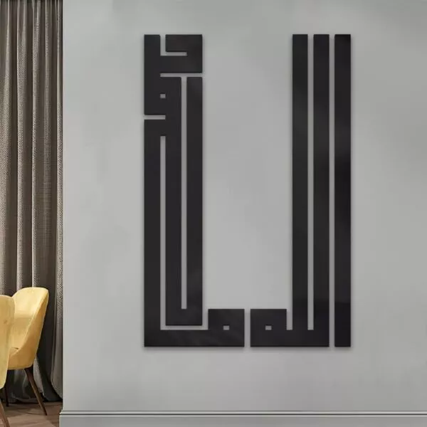 ديكور جداري اكريلليك بتصميم الله محمد