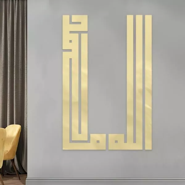 ديكور جداري اكريلليك بتصميم الله محمد