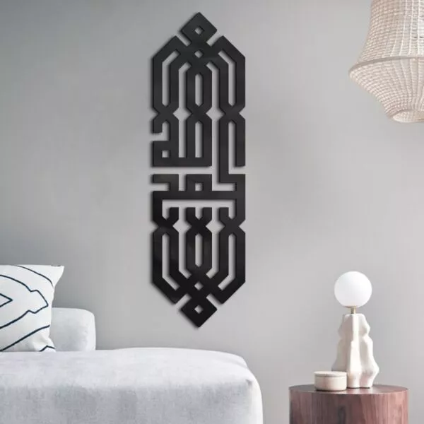 ديكور جداري اكريلليك - الحمدلله
