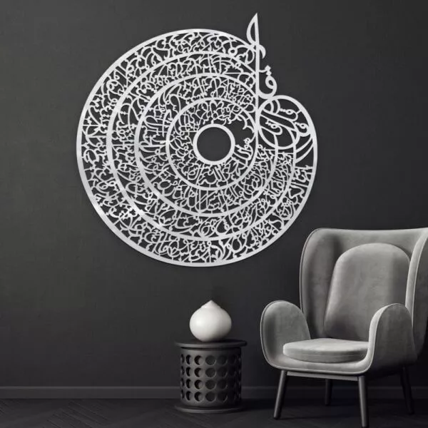 ديكور جداري اكريلليك بتصميم المعوذات