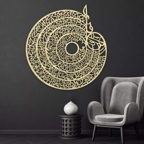 ديكور جداري اكريلليك بتصميم المعوذات