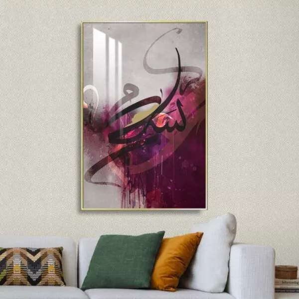 لوحة جدارية باطار واكرليك - 80x120 سم