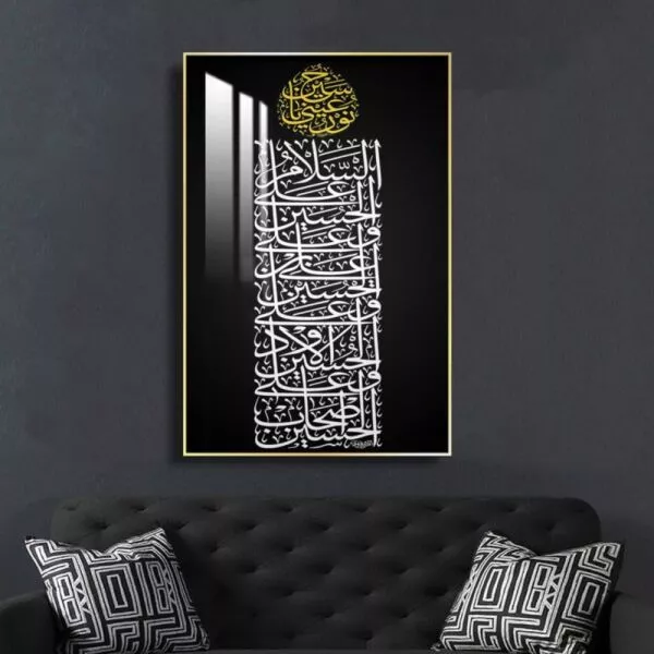 لوحة جدارية اسلامية ذات اطار - 80x120 سم