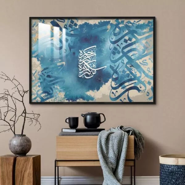 لوحة جدارية من كثر شكره كثر خيره - 80x120 سم