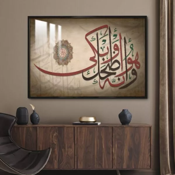 لوحة جدارية اية قرانية - 80x120 سم