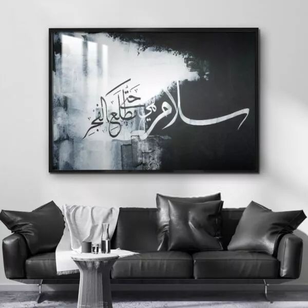 لوحة جدارية ليلة القدر - 80x120 سم