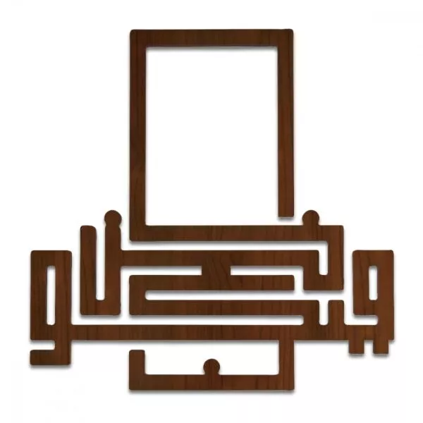 لوحة ديكور خشبية بنقشة كن فيكون