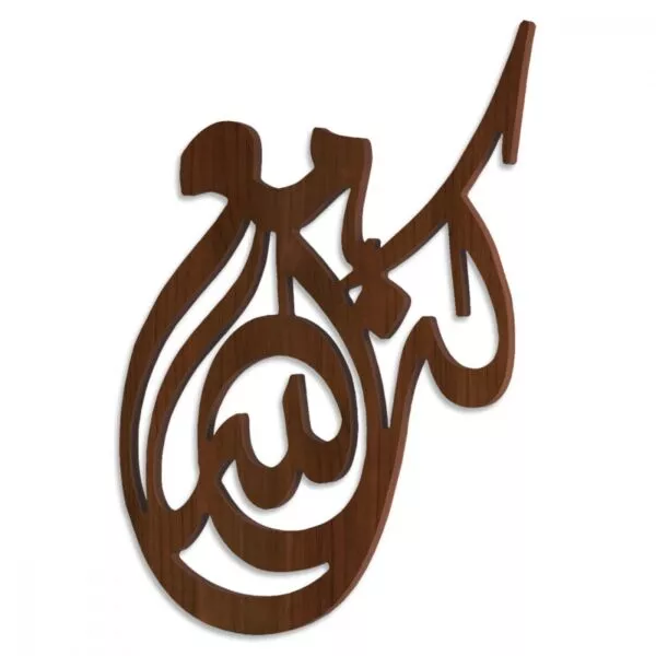 لوحة ديكور خشبية بنقشة كن مع الله
