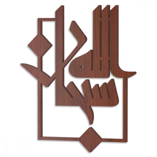 لوحة ديكور خشبية بنقشة سبحان الله