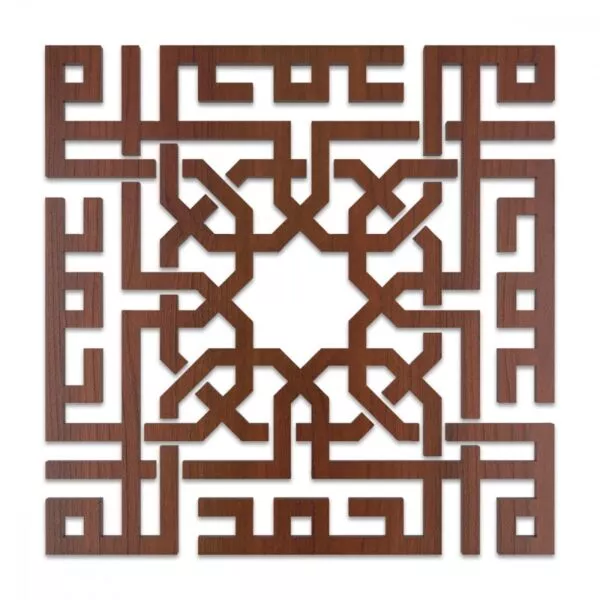 لوحة ديكور خشبية بنقشة الحمدالله