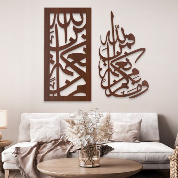 لوحة ديكور خشبية بنقشة ومابكم من نعمة فمن الله