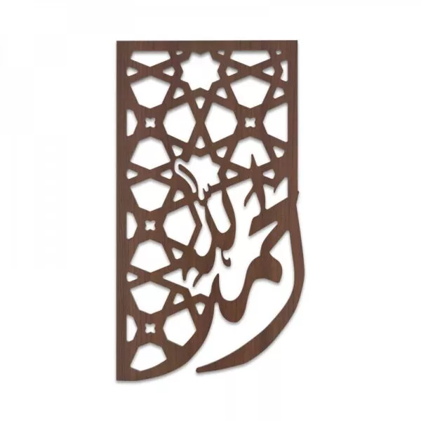 لوحة ديكور خشبية بتصميم الحمدلله