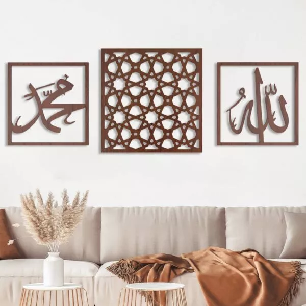 لوحة ديكور خشبية بتصميم الله محمد