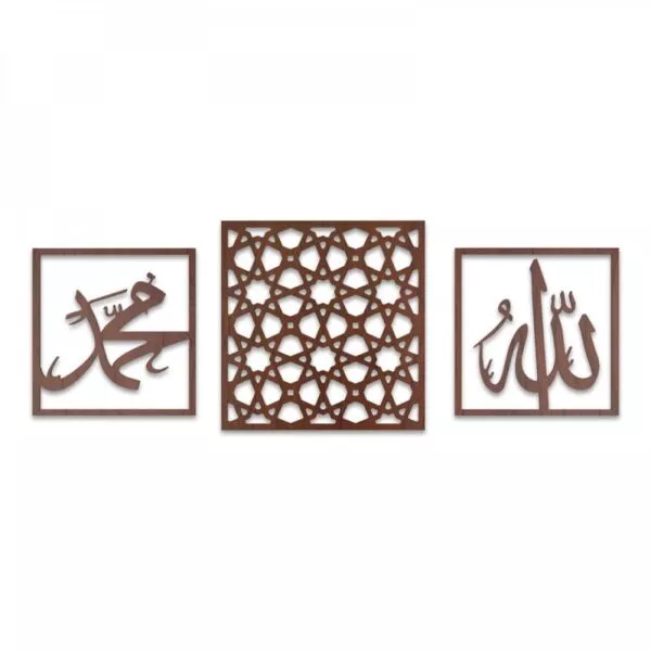 لوحة ديكور خشبية بتصميم الله محمد