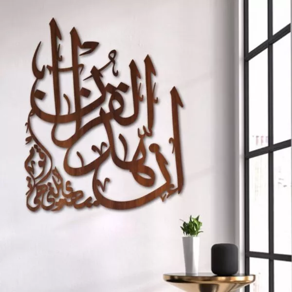 لوحة ديكور خشبية بتصميم إن هذا القرآن