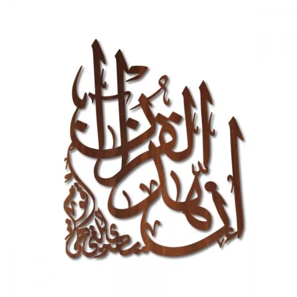 لوحة ديكور خشبية بتصميم إن هذا القرآن