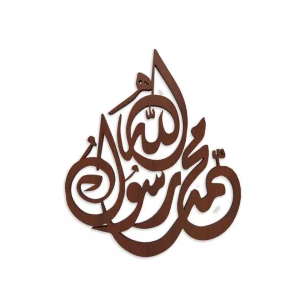 لوحة خشبية بنقشة محمد رسول الله