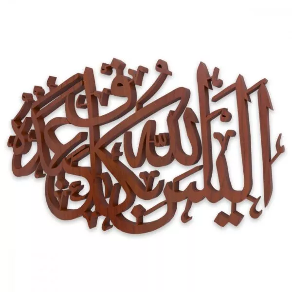 لوحة خشبية بنقشة أليس الله بكاف عبده