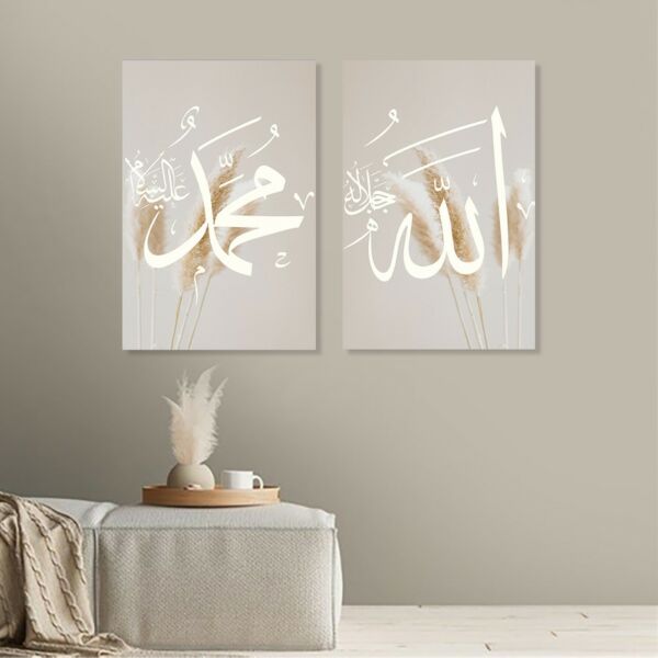 لوحة خشبية ثنائية بتصميم رسمة إسلامية -  قطعتين بمقاس 60x40 سم