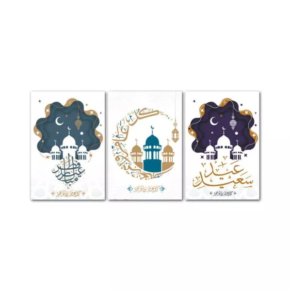 لوحة جدارية فنية مبارك لتزين الحائط لشهر رمضان المبارك ثلاث قطع-متعدد الألوان