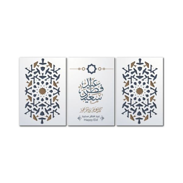 لوحة جدارية فنية عيد لتزين الحائط لشهر رمضان المبارك ثلاث قطع-متعدد الألوان