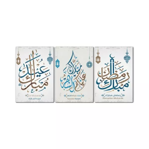 لوحة جدارية فنية مبتك لتزين الحائط لشهر رمضان المبارك ثلاث قطع-متعدد الألوان