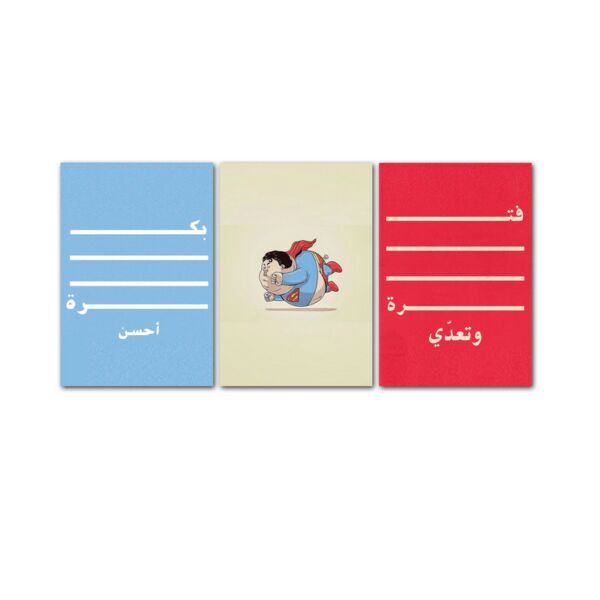 لوحة جدارية فنية بتعدي لتزين الحائط بتصميم بوب ارت ثلاث قطع-متعدد الألوان