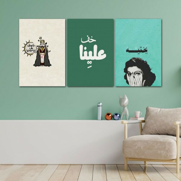 لوحة جدارية فنية يختيه لتزين الحائط بتصميم بوب ارت ثلاث قطع-متعدد الألوان
