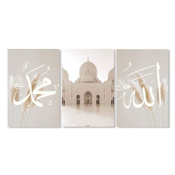 طقم لوحات 120x60 سم الله جل جلاله - محمد عليه السلام