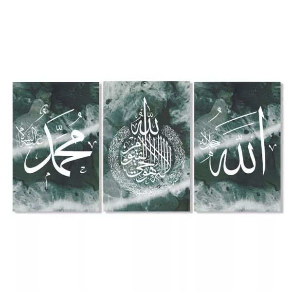 لوحة جدارية فنية القيوم لتزين الحائط بتصميم أسلامي ثلاث قطع-متعدد الألوان