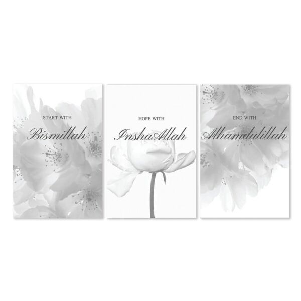 طقم لوحات 120x60 سم نبدأ ب بسم الله - إن شاء الله - الحمد لله