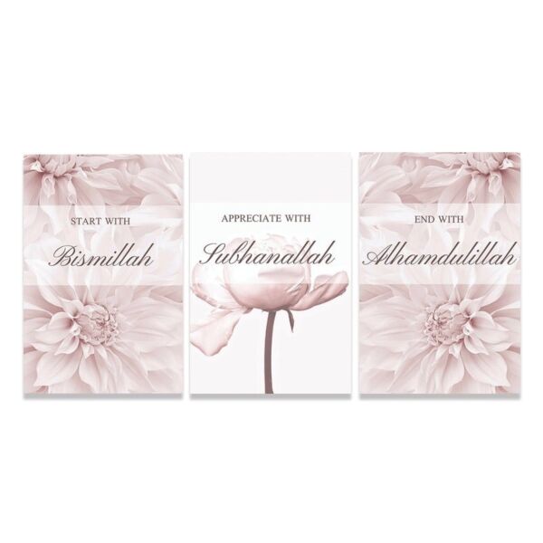 طقم لوحات 120x60 سم نبدأ ب بسم الله - لا حول الله - الحمدلله