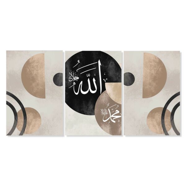 لوحة جدارية فنية حمدم لتزين الحائط بتصميم أسلامي ثلاث قطع-متعدد الألوان