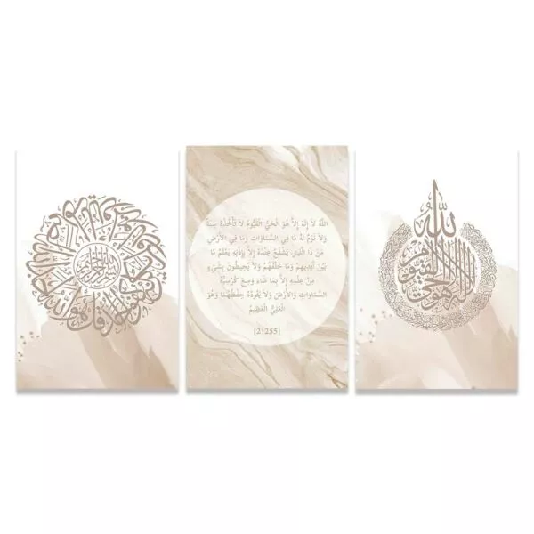 لوحة جدارية فنية سين لتزين الحائط بتصميم أسلامي ثلاث قطع-متعدد الألوان