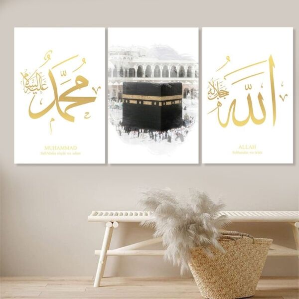 طقم لوحات 120x60 سم الله جل جلاله - الكعبة