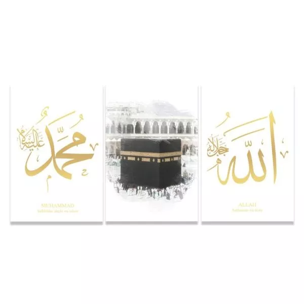 طقم لوحات 120x60 سم الله جل جلاله - الكعبة