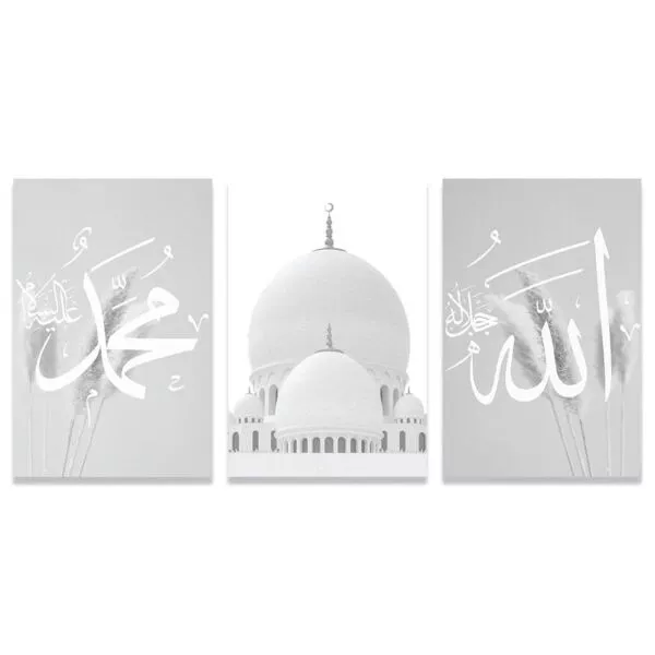 طقم لوحات 120x60 سم الله جل جلاله