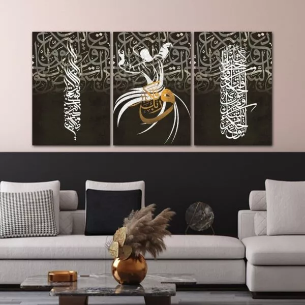 طقم لوحات 120x60 سم وربك الأكبر