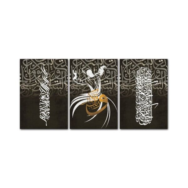 طقم لوحات 120x60 سم وربك الأكبر