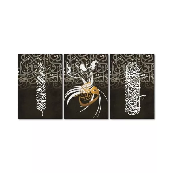 طقم لوحات 120x60 سم وربك الأكبر