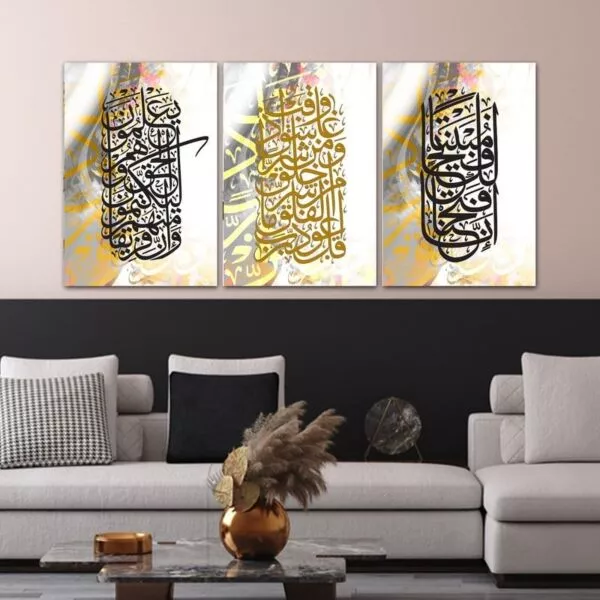 طقم لوحات 120x60 سم إنا فتحنا لك فتحا مبينا - قل أعوذ برب الفلق من شر ما خلق