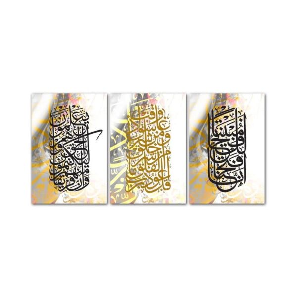 طقم لوحات 120x60 سم إنا فتحنا لك فتحا مبينا - قل أعوذ برب الفلق من شر ما خلق