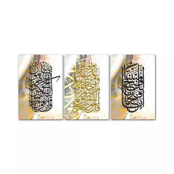 طقم لوحات 120x60 سم إنا فتحنا لك فتحا مبينا - قل أعوذ برب الفلق من شر ما خلق