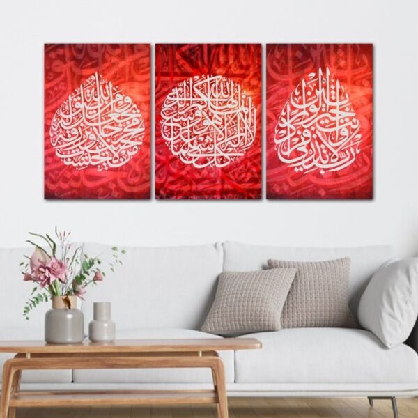 طقم لوحات 120x60 سم لوحة اسلامية