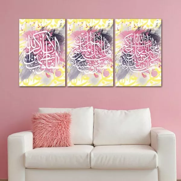 طقم لوحات كتابية ملونة آيات قرآنية 3 قطع