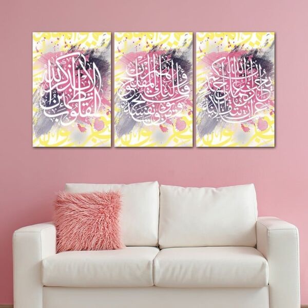 طقم لوحات 120x60 سم ألا بذكر الله تطمئن القلوب