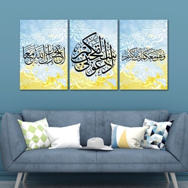 طقم لوحات 120x60 سم هو معكم أينما كنتم - ادعوني استجب لكم- لا تحزن إن الله معنا