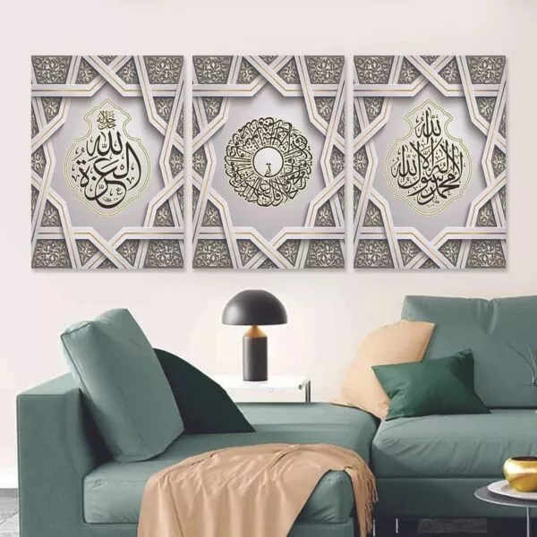 طقم لوحات 120x60 سم لا إله إلا الله محمد رسول الله - العزة لله
