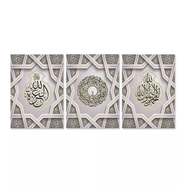 طقم لوحات 120x60 سم لا إله إلا الله محمد رسول الله - العزة لله
